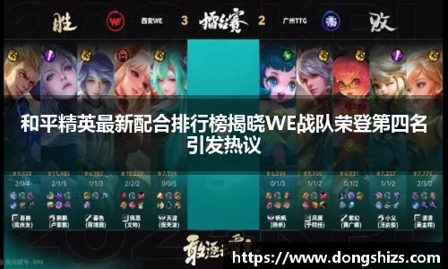 易游体育