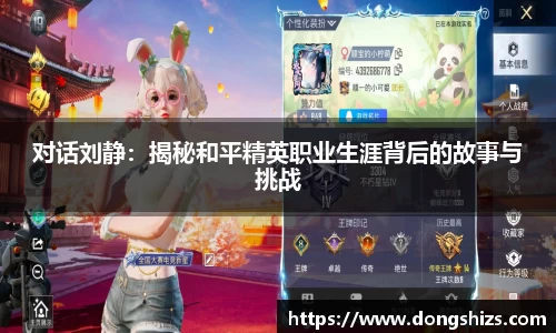 易游体育