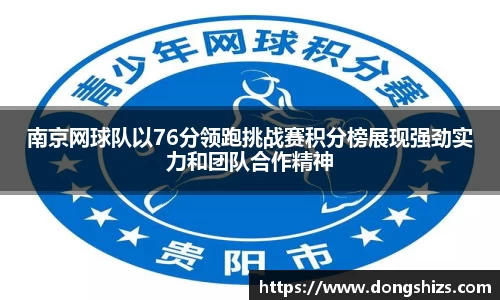 yy易游