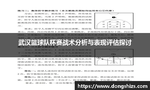 yy易游体育