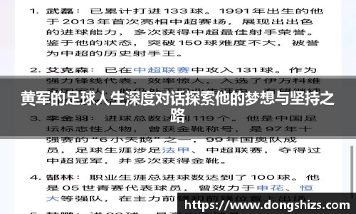 易游体育