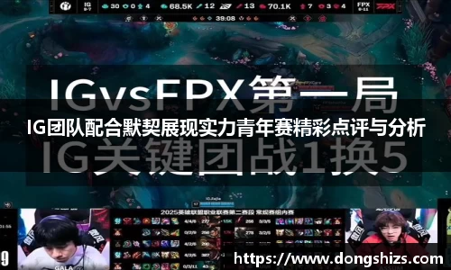 易游体育